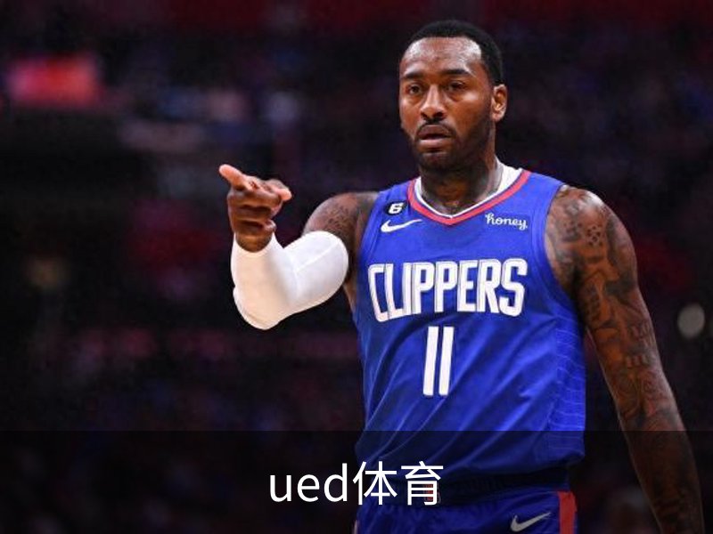 ued体育概况